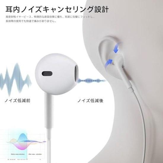 2026 Version Wired Earphones Type C Microphone In-Ear Headphones Call Capable Volume Control Noise Reduction Using Interface Compatible iPhone 15 16