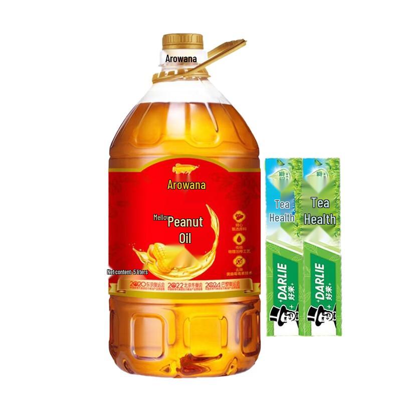 Hawley Tea Toothpaste & Arowana Peanut Oil Bundle