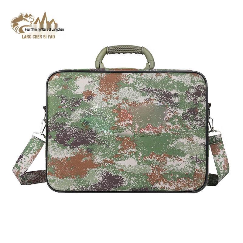 Langchen Siyau Double-Layer Tactical Command Briefcase