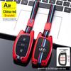Hyundai Key Case for Mistra, ix35, ix25, Elantra, Lingdong, Tucson, Sonata 9, Reina