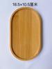 Round Bamboo‑Wood Coaster Blanks, DIY Mosaic Succulent Base Tray, Unfinished Wooden Craft Coaster for Handmade Project