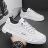2025 Men's Summer Fashion Casual Non-Slip Leather Skate Shoes - Versatile and Wear-Resistant