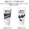 Biore Double Scrub Facial Cleanser Men's