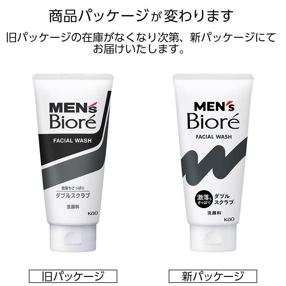 Biore Double Scrub Facial Cleanser Men's