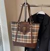 Plaid Large-capacity Bag Women's New Versatile Casual Commuter Tote Bag Fashionable and Simple Shoulder Bag