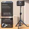 Compact Desktop Projector Stand with Adjustable Bedside Tripod and Alloy Tray