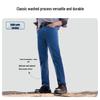 Jingdong JZ Men's Slim-Fit Stretch Casual Jeans
