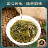 Osmanthus Oolong Tea 100g Floral Herbal Energy Focus Drink