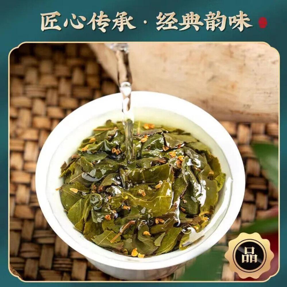 Osmanthus Oolong Tea 100g Floral Herbal Energy Focus Drink