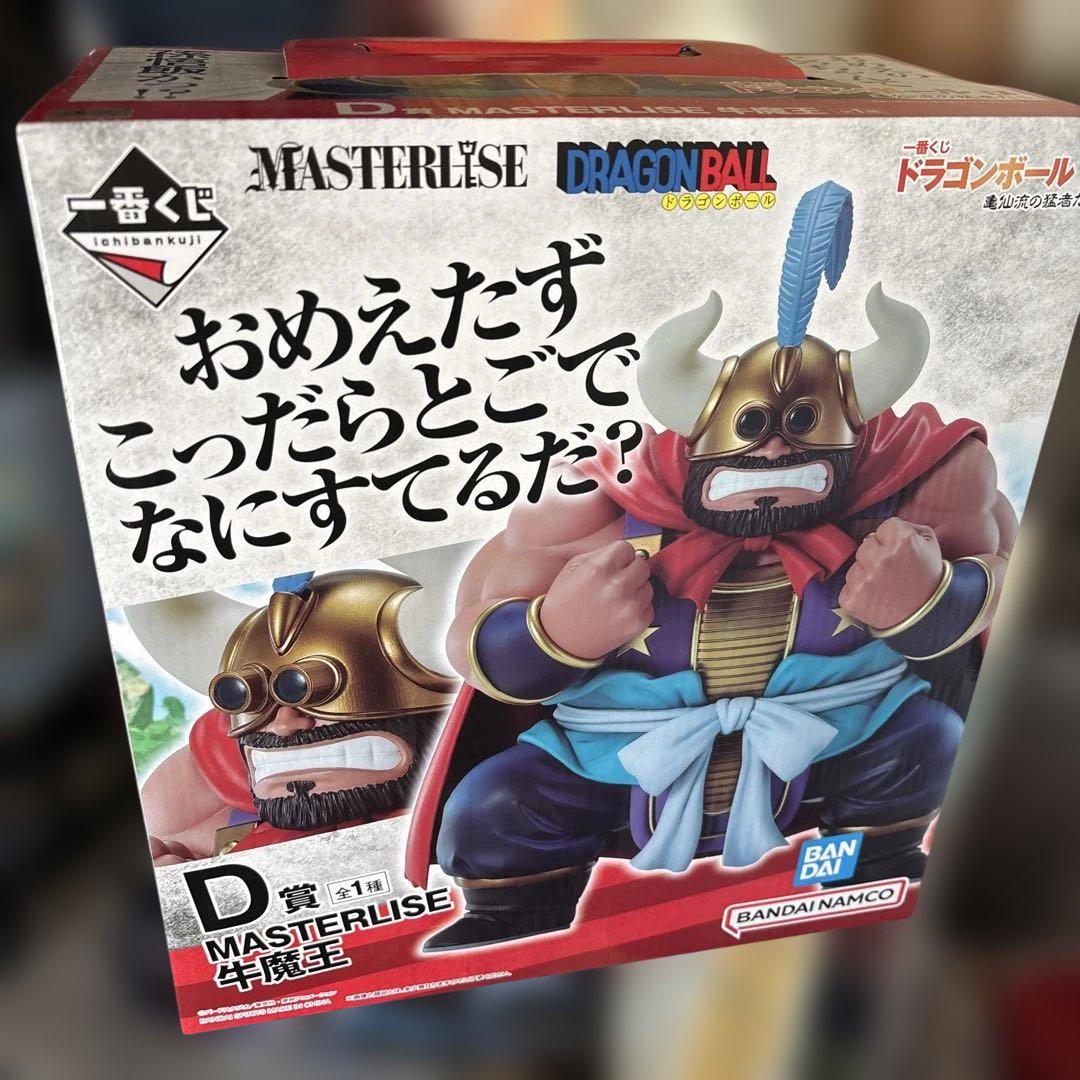 

[USED] Ichiban Kuji Dragon Ball EX Gyumaoh D Prize