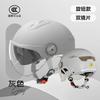 Motorcycle Helmet for Men and Women Four Season Universal Dual Lens Wear-resistant and Scratch Resistant Safety Riding Helmet