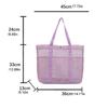 Lightweight Mesh Beach Bag Foldable Toiletries Organizer Fashion Toiletry Storage Bag  Seaside
