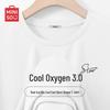 Men's Ice Silk Cooling Sport T-Shirt