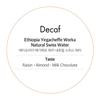 Äthiopische entkoffeinierte Kaffeebohnen