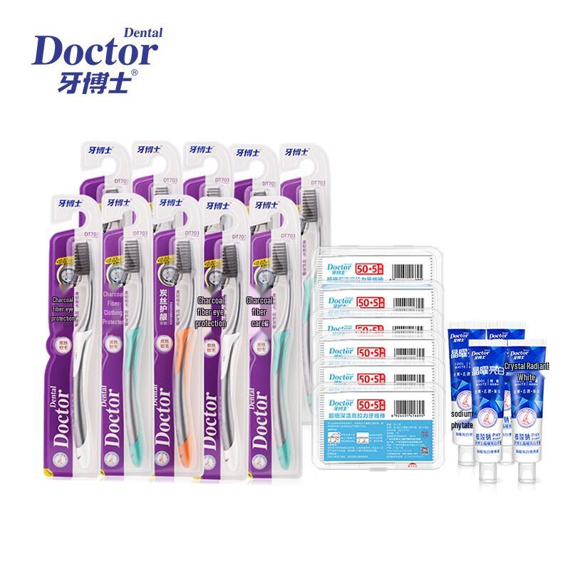 Dr. Dental Complete Oral Hygiene Kit