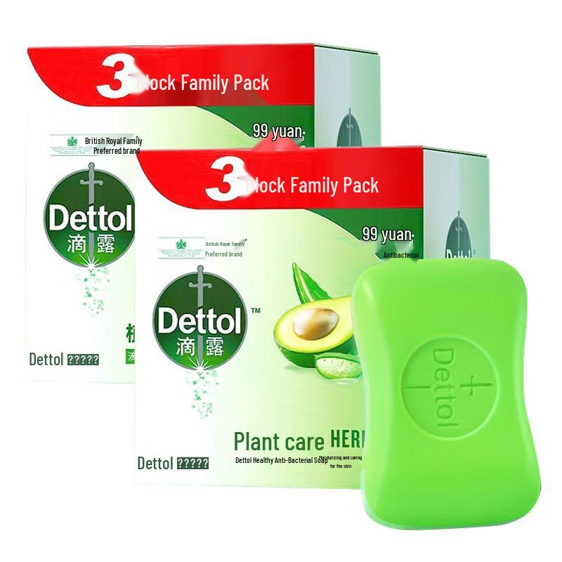 Dettol Botanical Care Antibacterial Bar Soap