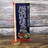 Japanese Style Mini Flag Sushi Cuisine Decoration Restaurant Advertising Ornaments Kitchen Japanese Signboard Flag Banner