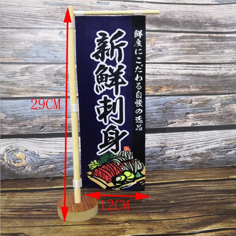 Japanese Style Mini Flag Sushi Cuisine Decoration Restaurant Advertising Ornaments Kitchen Japanese Signboard Flag Banner