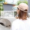 Deep UV Wide Sun Sun Large Popular for Spring and Makes Face Look Smaller [Nal] Women's Hat, Cap, CAP, Shading, 100% Protection, Brim, Deep,