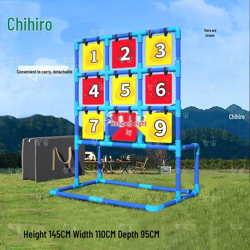 Zhizhou Nine-Square Frisbee Target Game Set