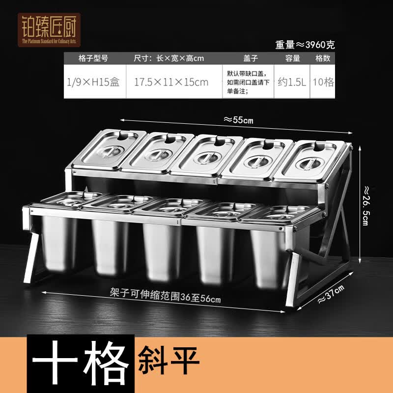 Commercial 201 Stainless Steel Condiment Box Set with Telescopic Rack