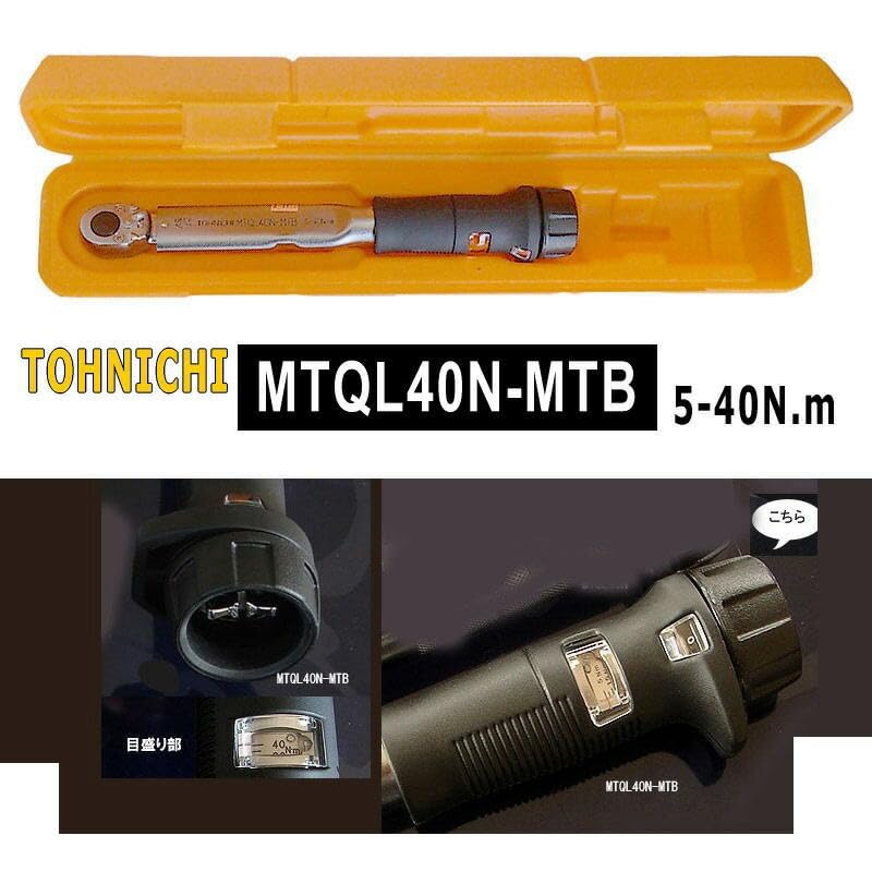 Resin Grip TOHNICHI Sports Torque Wrench for Bicycles and Motorcycles with Case Seisakusho MTQL40N-MTB 5-40N.m TOHNICHI/Tohnichi