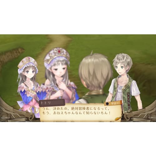 Atelier Totori ~alchemist of Arland 2~ Dx  Package Version Bonus  Original Soundtrack Download Serial Code  Included  - Switch