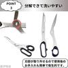 [Kaniyo] Crab Scissors (1 Count)
