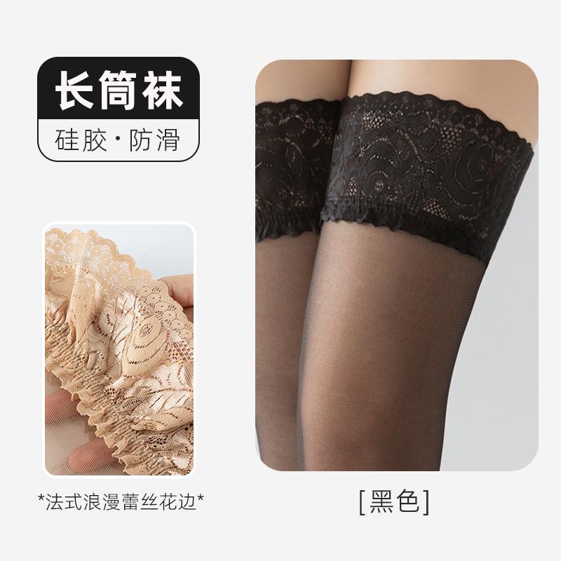 Summer Ultra-Thin Lace Thigh Socks Silicone Non-Slip Over The Knee Stockings Sexy Thin Over The Knee Lace