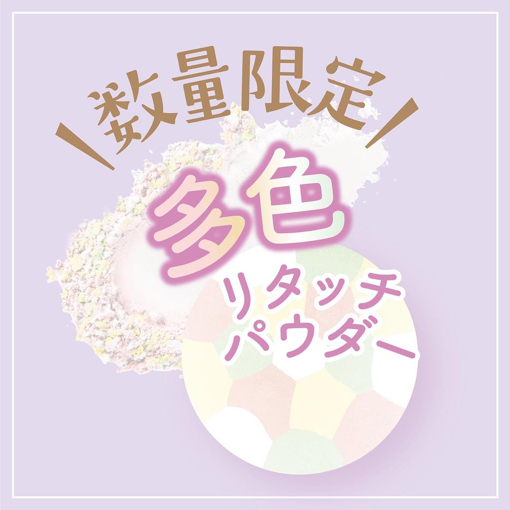 Club No Makeup Glow Fix Powder