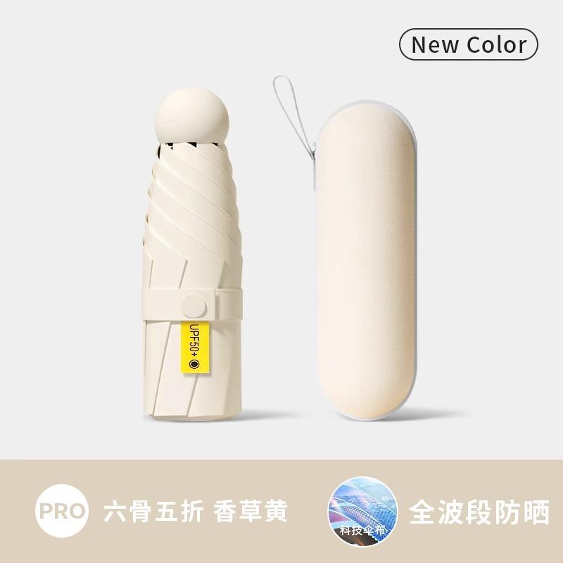 Capsule Umbrella Small and Portable Parasol Sunscreen Umbrella Women's Sunscreen Umbrella UV Protection 50% Outdoor Sun Umbrella