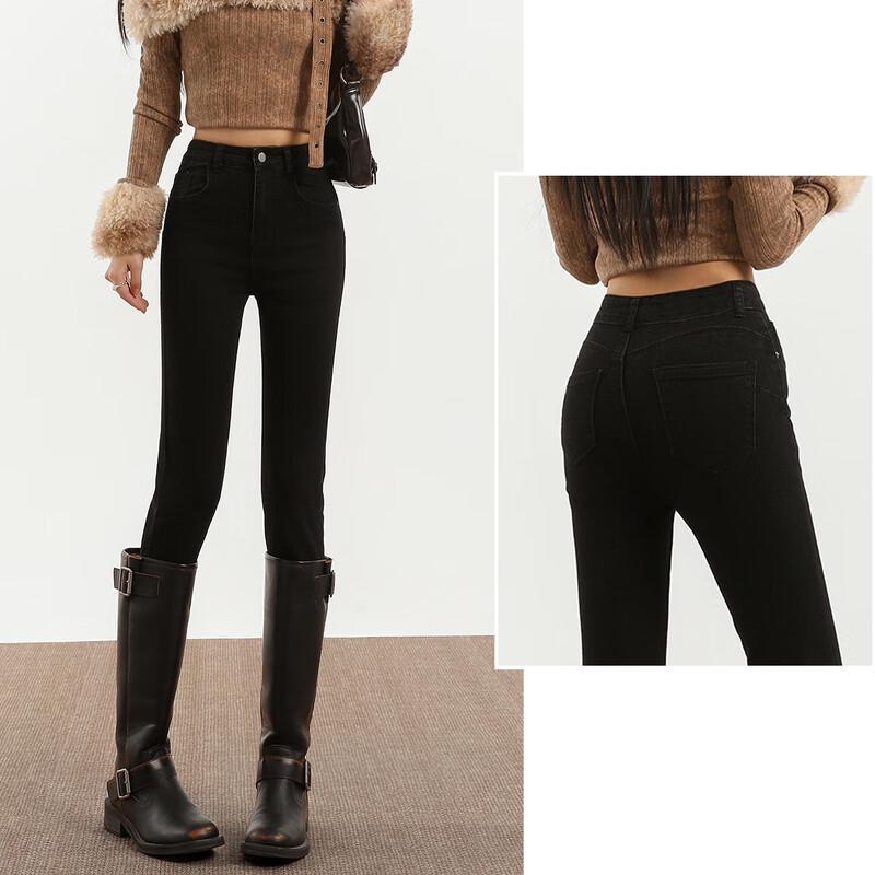 Jean Skinny Rétro Taille Haute pour Femme Doublé Polaire