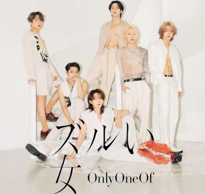 [USED] OnlyOneOf First Limited Edition B CD DVD Zurui Onna Korean Boys