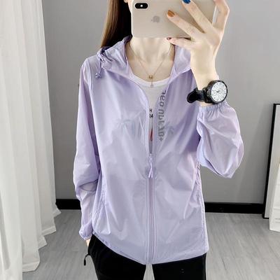 Women's Summer UV Protection Jacket - Thin, Breathable, Quick-Drying, Plus Size, Stylish Sun Shielding Apparel