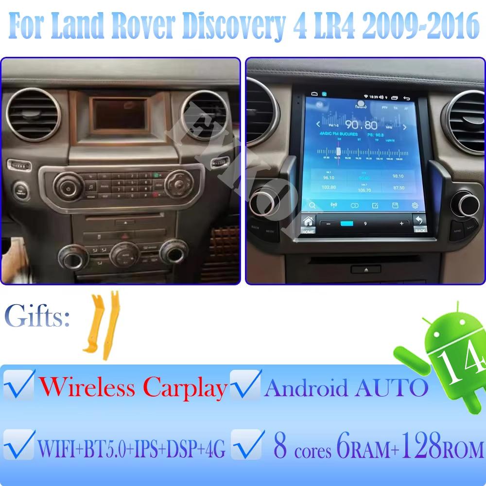 Android 15 For Land Rover Discovery 4 LR4 2009-2016 Car Radio Automotive Multimedia Tesla Screen Carplay Auto Bluetooth GPS 4G CBG1