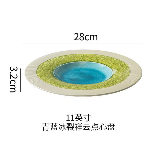 Hotel Restaurant Ceramic Steak Plate Decoration Nordic Style Home Kitchen Dessert Plate Tableware Creative Breakfast Salad Plate