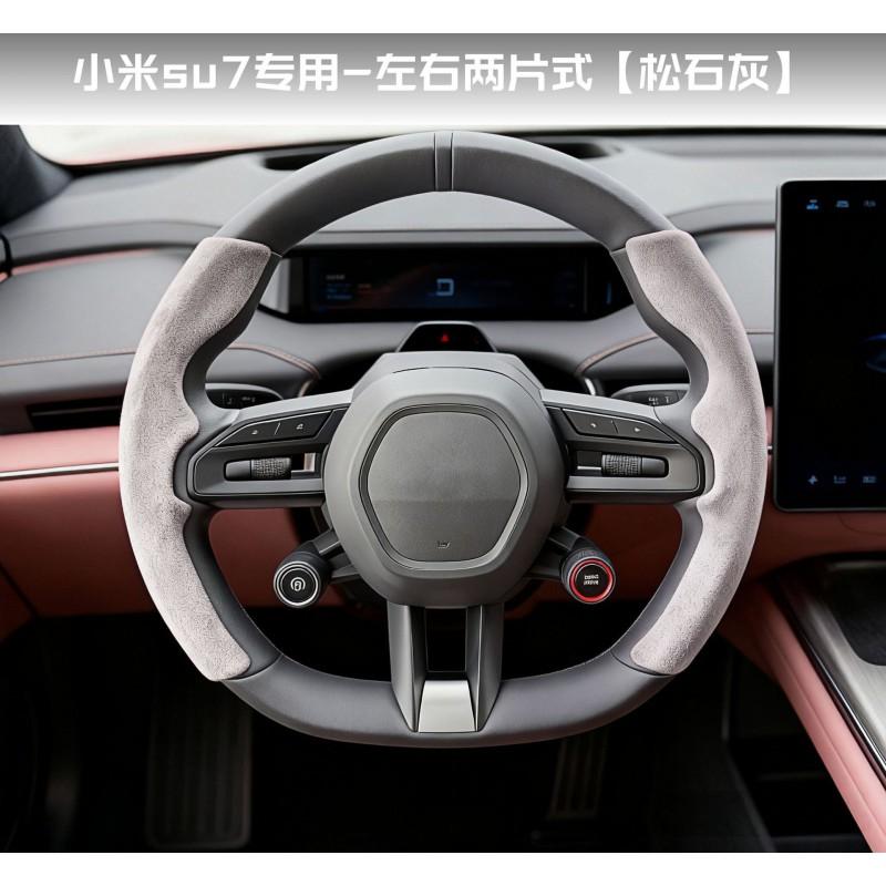Universal Suede Steering Wheel Cover Car SUV Truck Sport Grip Non-Slip All Season Handmade 36-40cm Diameter