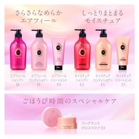 Bulk Purchase Ma Cherie Moisture Shampoo EX Refill X2 + Bonus Hydration Shine Smooth Moisturizing Damage Repair Non-Silicone
