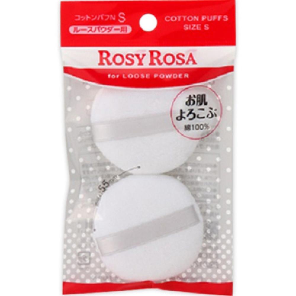 

Rosy Rosa CottoN Puff N Small Size 2p