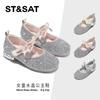 Girls Princess Shoes Children's Sparkling Shoes Autumn Soft Sole Little Girls Single Shoes Small High Heels Crystal Leather Shoes