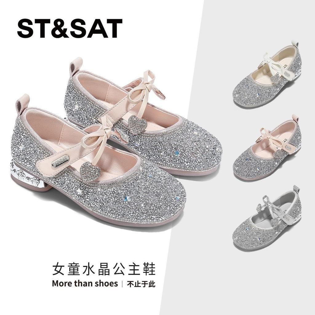 Girls Princess Shoes Children's Sparkling Shoes Autumn Soft Sole Little Girls Single Shoes Small High Heels Crystal Leather Shoes