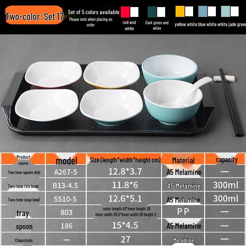 

Yun Duo Melamine Divided Lunch Tray