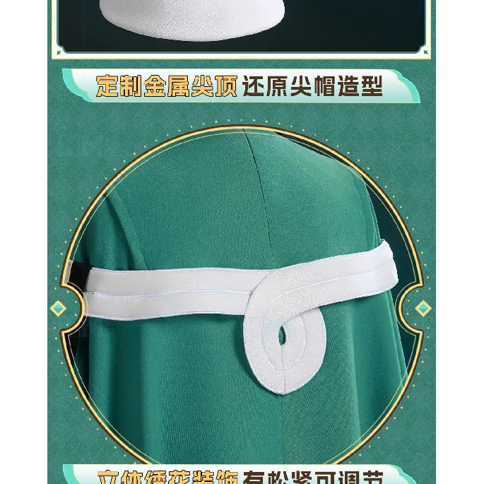 Witch Hat Atelier Coco Cosplay Costume Halloween Party Gorgeous Uniform Wig Accessories Props Complete Set HERO Cos