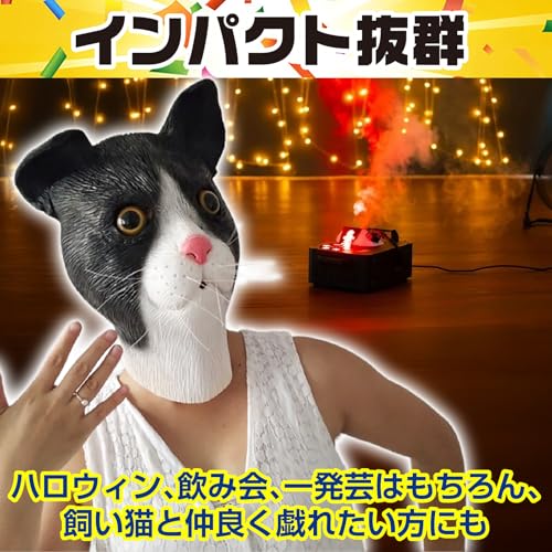[IMPACT Online] Cat Headgear Animal Mask, Halloween Cosplay, Funny Animal Realistic Mask (1 Cat)