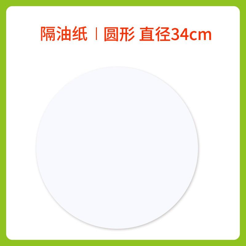 Round Silicone Baking Paper Frozen Dumpling Wrappers Scallion Pancakes Hand-Torn Non-Stick Heat Resistant Up To