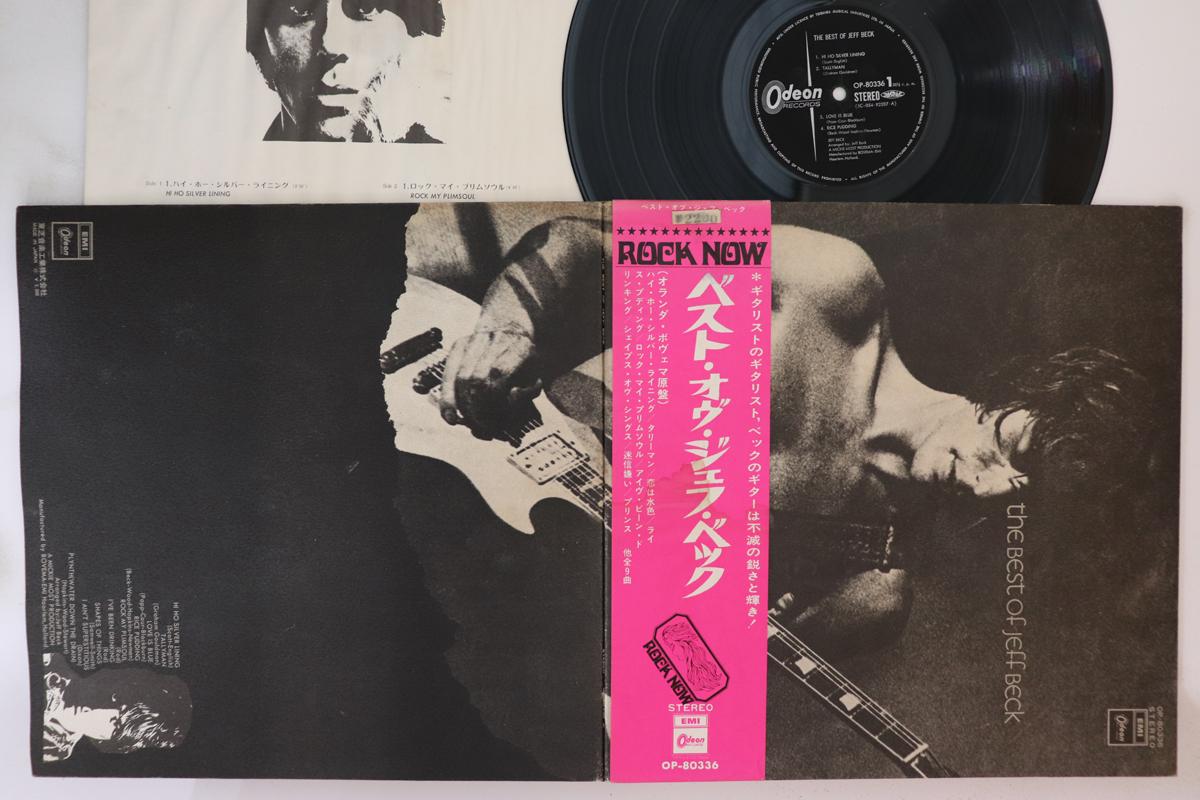 

LP Record JEFF BECK - Best Of Jeff Beck OP80336 ODEON 1971 Japan Obi Rock Used
