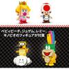 LEGO Super Mario Baby Peach and Grand Prix Set Building Blocks Toy for Kids Ages 8-10
