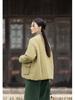 Silent Recitation: Women's Retro Quilted Vertical Stripe Cotton Jacket with Stand-up Collar and Frog Buttons