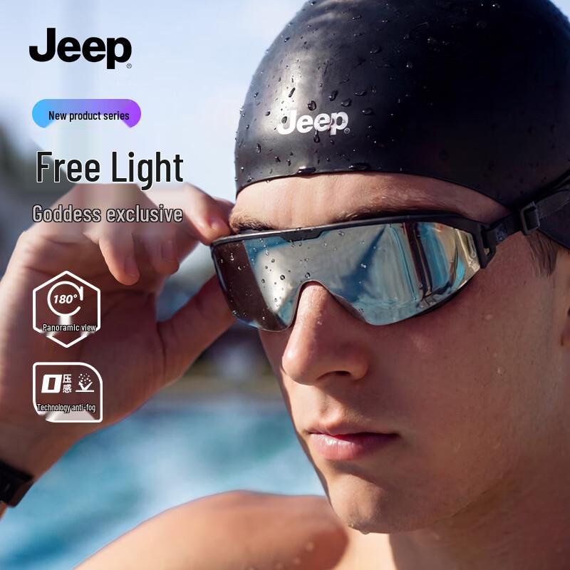 

JEEP Anti-Fog HD Wide-Frame Swimming Goggles Coated