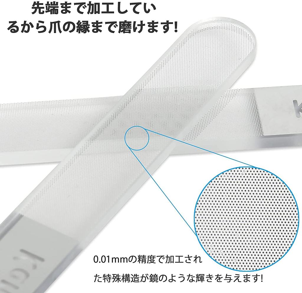 Kanavi Nail Shiny 2025 A New Nail Care Tool Created with the Latest A Popular Nail Perfect for Nail and Nail Care Nail File, Glass, Edition